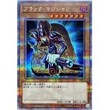 ブラックマジシャン(1正面/石板背景)【クォーターセンチュリーシークレット】{QCAC-JP018}《モンスター》