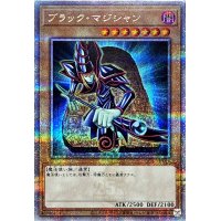 ブラックマジシャン(1正面/石板背景)【クォーターセンチュリーシークレット】{QCAC-JP018}《モンスター》
