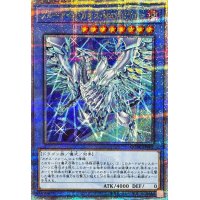 〔状態A-〕[新]ブルーアイズカオスMAXドラゴン(左向)【クォーターセンチュリーシークレット】{QCAC-JP001}《儀式》