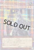 〔状態A-〕[新]屋敷わらし(振り向き)【クォーターセンチュリーシークレット】{QCAC-JP051}《モンスター》