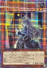 [新]屋敷わらし(振り向き)【クォーターセンチュリーシークレット】{QCAC-JP051}《モンスター》