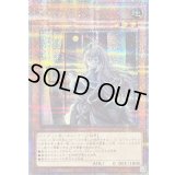 〔状態A-〕[新]屋敷わらし(振り向き)【クォーターセンチュリーシークレット】{QCAC-JP051}《モンスター》