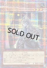 〔状態A-〕[新]屋敷わらし(振り向き)【クォーターセンチュリーシークレット】{QCAC-JP051}《モンスター》