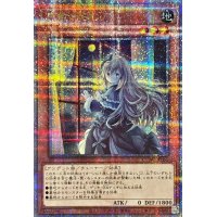 〔状態A-〕[新]屋敷わらし(振り向き)【クォーターセンチュリーシークレット】{QCAC-JP051}《モンスター》