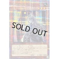 〔状態B〕[新]屋敷わらし(振り向き)【クォーターセンチュリーシークレット】{QCAC-JP051}《モンスター》