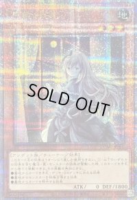 〔状態B〕[新]屋敷わらし(振り向き)【クォーターセンチュリーシークレット】{QCAC-JP051}《モンスター》