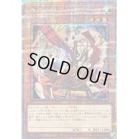 〔状態B〕[新]幽鬼うさぎ(右向/うずまき)【クォーターセンチュリーシークレット】{QCAC-JP048}《モンスター》