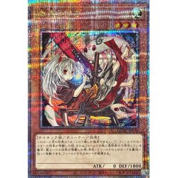 画像1: [新]幽鬼うさぎ(右向/うずまき)【クォーターセンチュリーシークレット】{QCAC-JP048}《モンスター》