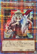 〔状態A-〕幽鬼うさぎ(正面)【クォーターセンチュリーシークレット】{QCAC-JP048}《モンスター》