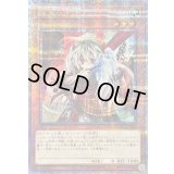 〔状態B〕幽鬼うさぎ(正面)【クォーターセンチュリーシークレット】{QCAC-JP048}《モンスター》