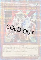 〔状態B〕幽鬼うさぎ(正面)【クォーターセンチュリーシークレット】{QCAC-JP048}《モンスター》