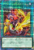 〔状態A-〕[新]ライトニングストーム(サイバー)【クォーターセンチュリーシークレット】{QCAC-JP017}《魔法》