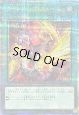 〔状態A-〕[新]ライトニングストーム(サイバー)【クォーターセンチュリーシークレット】{QCAC-JP017}《魔法》