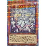 [新]迷宮城の白銀姫(5人)【クォーターセンチュリーシークレット】{QCAC-JP011}《モンスター》