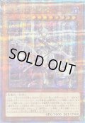 〔状態B〕迷宮城の白銀姫(1人)【クォーターセンチュリーシークレット】{QCAC-JP011}《モンスター》