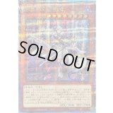 〔状態B〕迷宮城の白銀姫(1人)【クォーターセンチュリーシークレット】{QCAC-JP011}《モンスター》