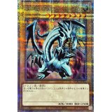 〔状態A-〕青眼の白龍(2右向)【クォーターセンチュリーシークレット】{QCAC-JP021}《モンスター》