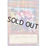 〔状態A-〕[新]魔界発現世行きデスガイド(魔物)【クォーターセンチュリーシークレット】{QCAC-JP071}《モンスター》