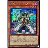 [新]召喚師アレイスター(杖先発光)【シークレット】{QCAC-JP056}《モンスター》