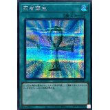死者蘇生(日本版)【シークレット】{QCAC-JP023}《魔法》