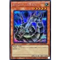 [新]サイバードラゴン(黒)【シークレット】{QCAC-JP029}《モンスター》