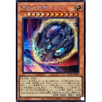 〔状態A-〕原始生命態ニビル(隕石)【シークレット】{QCAC-JP010}《モンスター》