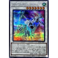[新]クリアウィングシンクロドラゴン(虹背景)【シークレット】{QCAC-JP037}《シンクロ》