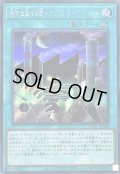 〔状態A-〕機械仕掛けの夜クロックワークナイト【シークレット】{QCAC-JP095}《魔法》