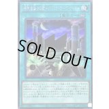 〔状態A-〕機械仕掛けの夜クロックワークナイト【シークレット】{QCAC-JP095}《魔法》