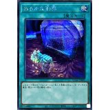 おろかな副葬【シークレット】{QCAC-JP093}《魔法》
