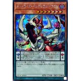 オッドアイズペンデュラムドラゴン(1正面)【シークレット】{QCAC-JP035}《モンスター》