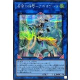 〔状態A-〕召命の神弓アポロウーサ(熊)【シークレット】{QCAC-JP075}《リンク》