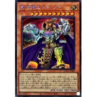 黄金卿エルドリッチ(立ち)【シークレット】{QCAC-JP064}《モンスター》
