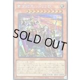 [新]黄金卿エルドリッチ(座り)【シークレット】{QCAC-JP064}《モンスター》