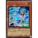 〔状態A-〕[新]エフェクトヴェーラー(オーブ有)【シークレット】{QCAC-JP002}《モンスター》