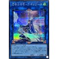 〔状態A-〕[新]召命の神弓アポロウーサ(月下)【シークレット】{QCAC-JP075}《リンク》