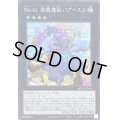 〔状態A-〕No41泥睡魔獣バグースカ(酒)【シークレット】{QCAC-JP013}《エクシーズ》