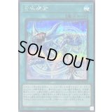 召喚魔術(青)【シークレット】{QCAC-JP058}《魔法》