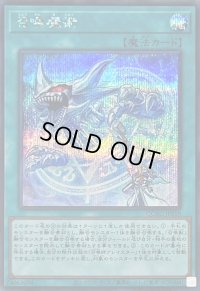 召喚魔術(青)【シークレット】{QCAC-JP058}《魔法》