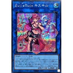 画像1: 〔状態A-〕[新]EvilTwinキスキル(2人/帽子無)【シークレット】{QCAC-JP067}《リンク》