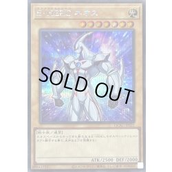 画像1: EHEROネオス(左向)【シークレット】{QCAC-JP025}《モンスター》