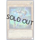 EHEROスパークマン(緑背景)【シークレット】{QCAC-JP028}《モンスター》