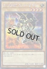 [新]EHEROスパークマン(オレンジ背景)【シークレット】{QCAC-JP028}《モンスター》