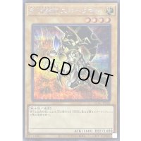 [新]EHEROスパークマン(オレンジ背景)【シークレット】{QCAC-JP028}《モンスター》