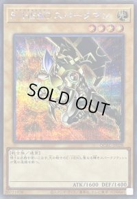 [新]EHEROスパークマン(オレンジ背景)【シークレット】{QCAC-JP028}《モンスター》