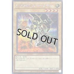 画像1: [新]EHEROスパークマン(オレンジ背景)【シークレット】{QCAC-JP028}《モンスター》