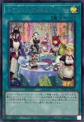 [新]ドラゴンメイドのお心づくし(6人/チェイム有)【シークレット】{QCAC-JP066}《魔法》