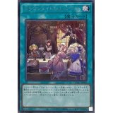 ドラゴンメイドのお心づくし(5人/チェイム無)【シークレット】{QCAC-JP066}《魔法》