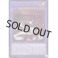〔状態B〕[新]ドラゴンメイドハスキー(2人)【シークレット】{QCAC-JP065}《融合》