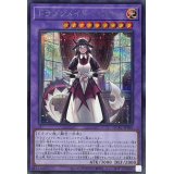 ドラゴンメイドハスキー(1人)【シークレット】{QCAC-JP065}《融合》